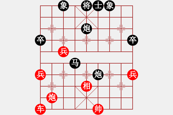 象棋棋譜圖片：olikmu(4段)-負(fù)-首善與魅力(1段) - 步數(shù)：50 