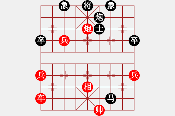 象棋棋譜圖片：olikmu(4段)-負(fù)-首善與魅力(1段) - 步數(shù)：60 