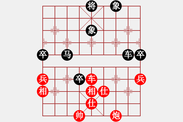 象棋棋譜圖片：武俊強(qiáng) 先和 陳泓盛 - 步數(shù)：100 