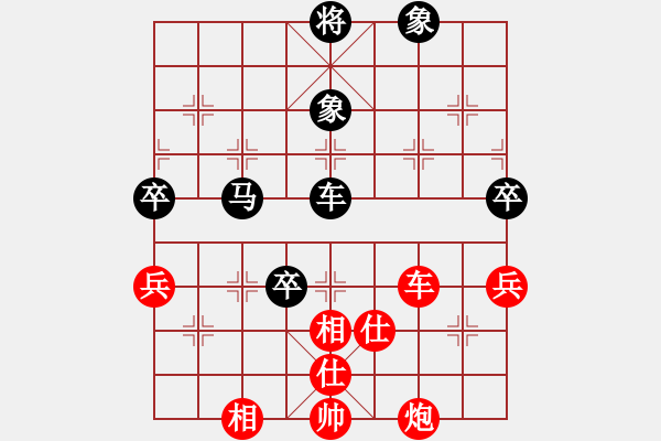 象棋棋譜圖片：武俊強(qiáng) 先和 陳泓盛 - 步數(shù)：105 