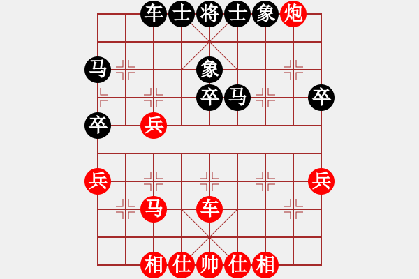 象棋棋譜圖片：武俊強(qiáng) 先和 陳泓盛 - 步數(shù)：40 