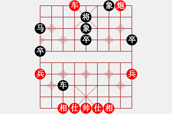 象棋棋譜圖片：武俊強(qiáng) 先和 陳泓盛 - 步數(shù)：50 