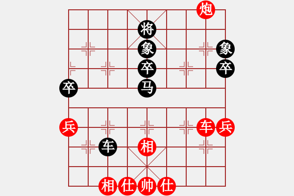 象棋棋譜圖片：武俊強(qiáng) 先和 陳泓盛 - 步數(shù)：60 