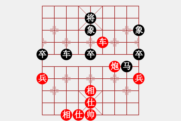 象棋棋譜圖片：武俊強(qiáng) 先和 陳泓盛 - 步數(shù)：70 