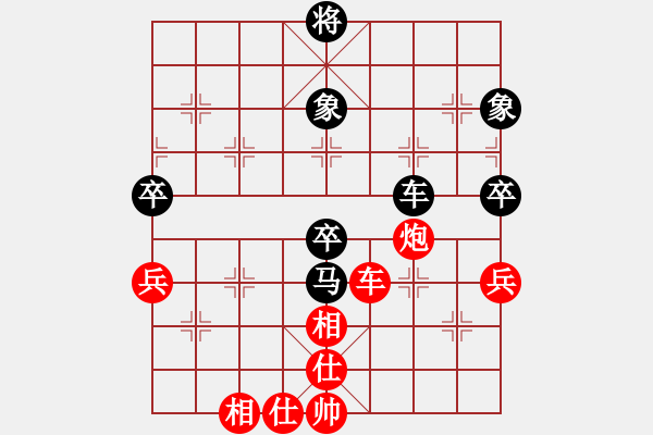 象棋棋譜圖片：武俊強(qiáng) 先和 陳泓盛 - 步數(shù)：80 