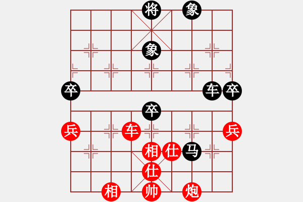 象棋棋譜圖片：武俊強(qiáng) 先和 陳泓盛 - 步數(shù)：90 