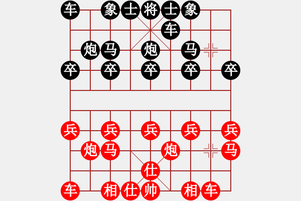 象棋棋譜圖片：花江狗肉(6舵)-負-bbboy002(3舵) - 步數(shù)：10 