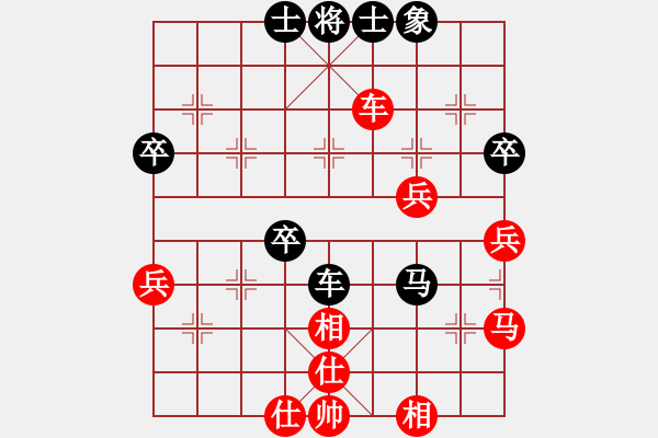 象棋棋譜圖片：花江狗肉(6舵)-負-bbboy002(3舵) - 步數(shù)：60 