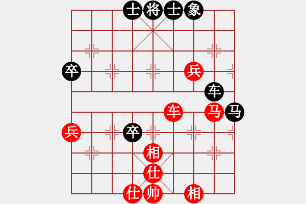 象棋棋譜圖片：花江狗肉(6舵)-負-bbboy002(3舵) - 步數(shù)：70 