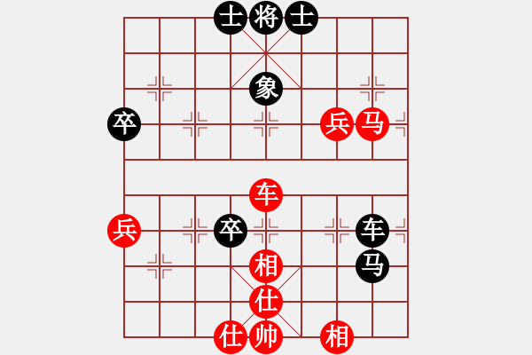 象棋棋譜圖片：花江狗肉(6舵)-負-bbboy002(3舵) - 步數(shù)：76 