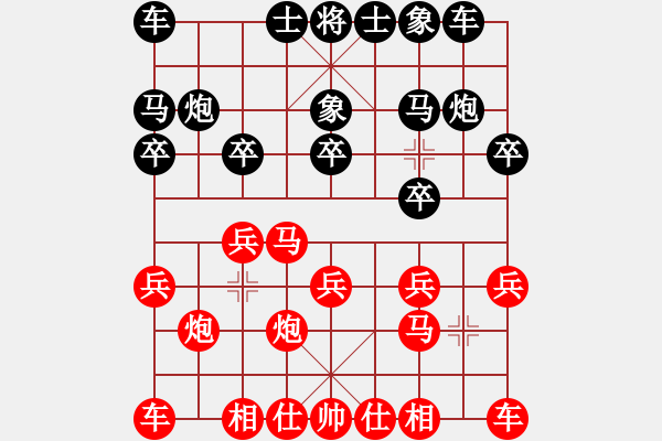 象棋棋譜圖片：機器人(特級大師)-負-弈海無敵(特級大師) - 步數(shù)：10 