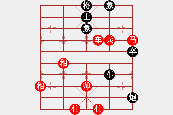 象棋棋譜圖片：機器人(特級大師)-負-弈海無敵(特級大師) - 步數(shù)：110 