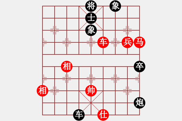 象棋棋譜圖片：機器人(特級大師)-負-弈海無敵(特級大師) - 步數(shù)：120 