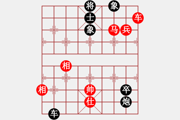 象棋棋譜圖片：機器人(特級大師)-負-弈海無敵(特級大師) - 步數(shù)：130 