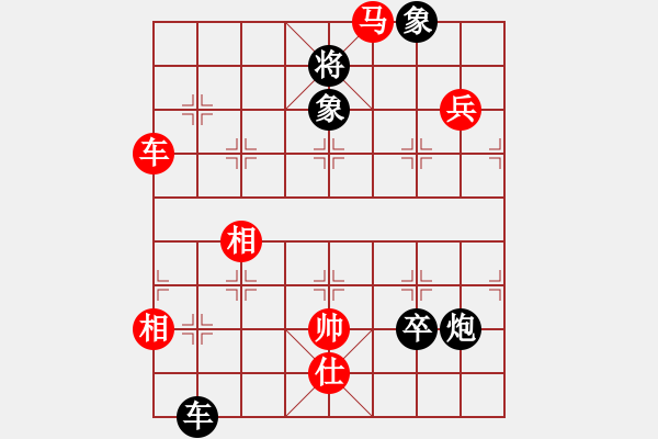 象棋棋譜圖片：機器人(特級大師)-負-弈海無敵(特級大師) - 步數(shù)：140 