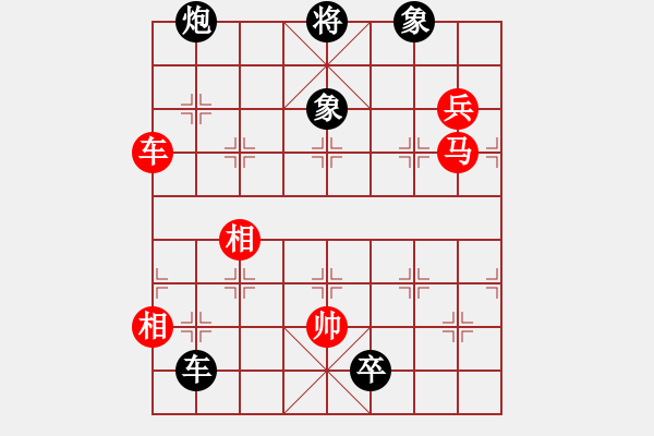 象棋棋譜圖片：機器人(特級大師)-負-弈海無敵(特級大師) - 步數(shù)：160 