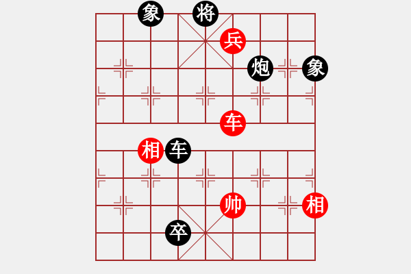 象棋棋譜圖片：機器人(特級大師)-負-弈海無敵(特級大師) - 步數(shù)：190 