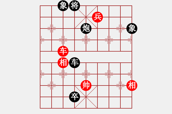 象棋棋譜圖片：機器人(特級大師)-負-弈海無敵(特級大師) - 步數(shù)：200 