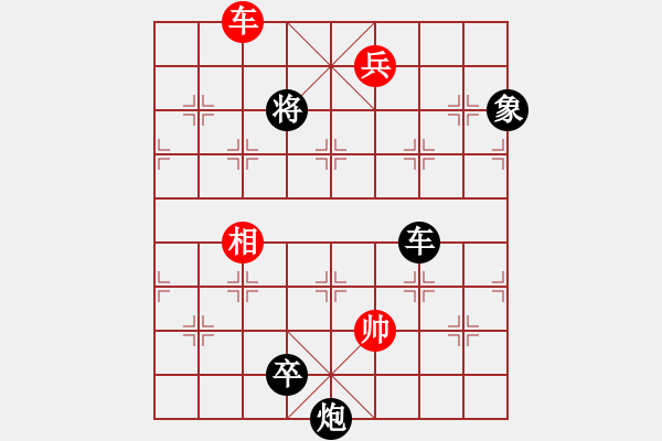 象棋棋譜圖片：機器人(特級大師)-負-弈海無敵(特級大師) - 步數(shù)：210 