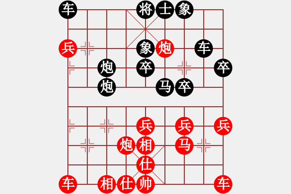 象棋棋譜圖片：機器人(特級大師)-負-弈海無敵(特級大師) - 步數(shù)：30 