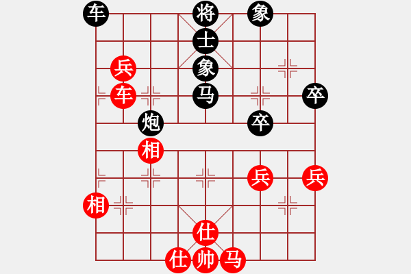 象棋棋譜圖片：機器人(特級大師)-負-弈海無敵(特級大師) - 步數(shù)：70 