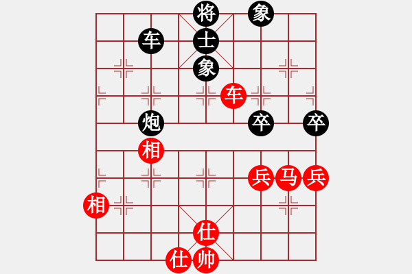 象棋棋譜圖片：機器人(特級大師)-負-弈海無敵(特級大師) - 步數(shù)：90 