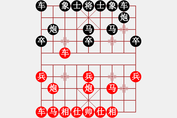 象棋棋譜圖片：第二輪 劉發(fā)明先和劉小寧 - 步數(shù)：20 