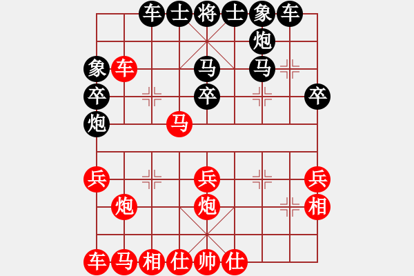 象棋棋譜圖片：第二輪 劉發(fā)明先和劉小寧 - 步數(shù)：30 