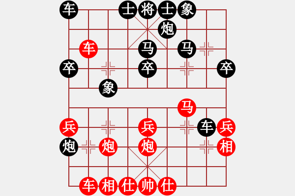 象棋棋譜圖片：第二輪 劉發(fā)明先和劉小寧 - 步數(shù)：40 