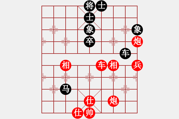 象棋棋譜圖片：第二輪 劉發(fā)明先和劉小寧 - 步數(shù)：80 