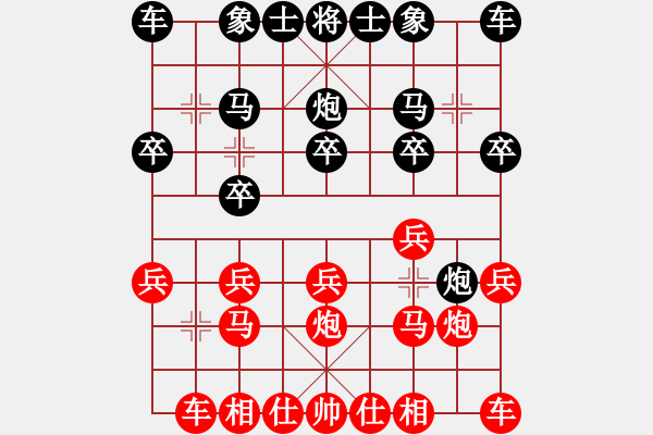 象棋棋譜圖片：逍遙客[紅] -VS- 冰凌花[黑] - 步數(shù)：10 