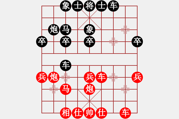 象棋棋譜圖片：無(wú)情劍(日帥)-和-若愚居士(9段) - 步數(shù)：30 