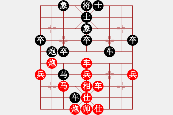 象棋棋譜圖片：無(wú)情劍(日帥)-和-若愚居士(9段) - 步數(shù)：50 