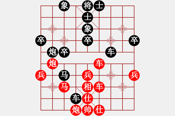 象棋棋譜圖片：無(wú)情劍(日帥)-和-若愚居士(9段) - 步數(shù)：51 