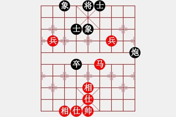 象棋棋譜圖片：339局 A11- 順相局-BugChess Plus 19-07-08 x64(大師) (先和) - 步數(shù)：130 