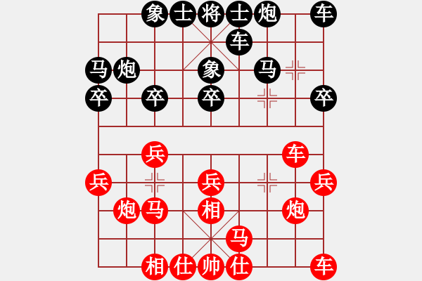 象棋棋譜圖片：339局 A11- 順相局-BugChess Plus 19-07-08 x64(大師) (先和) - 步數(shù)：20 