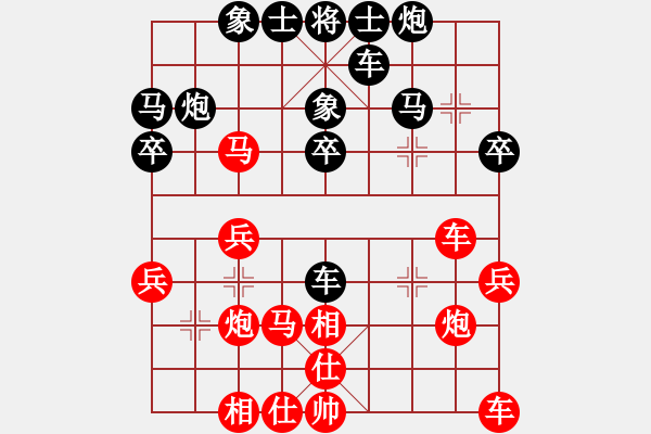 象棋棋譜圖片：339局 A11- 順相局-BugChess Plus 19-07-08 x64(大師) (先和) - 步數(shù)：30 