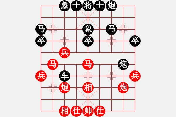 象棋棋譜圖片：339局 A11- 順相局-BugChess Plus 19-07-08 x64(大師) (先和) - 步數(shù)：40 