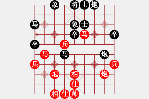 象棋棋譜圖片：339局 A11- 順相局-BugChess Plus 19-07-08 x64(大師) (先和) - 步數(shù)：50 