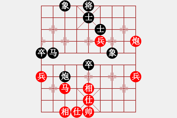 象棋棋譜圖片：339局 A11- 順相局-BugChess Plus 19-07-08 x64(大師) (先和) - 步數(shù)：70 