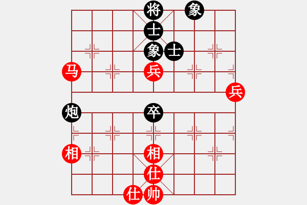 象棋棋譜圖片：339局 A11- 順相局-BugChess Plus 19-07-08 x64(大師) (先和) - 步數(shù)：90 