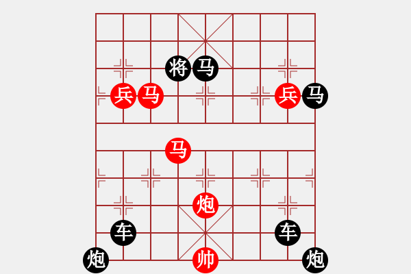 象棋棋譜圖片：《雅韻齋》【 凌波微步 】 秦 臻 擬局 - 步數(shù)：50 