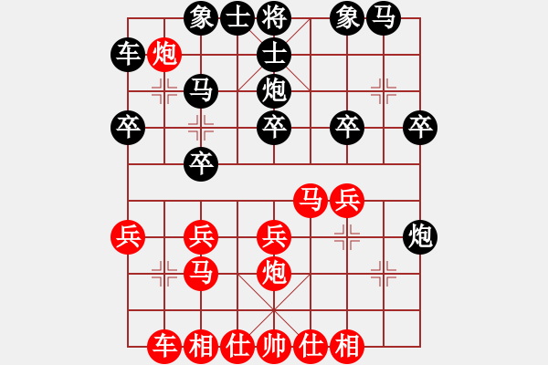 象棋棋譜圖片：2019年第16屆威凱杯全國(guó)象棋等級(jí)賽孫明暉先勝任璐6 - 步數(shù)：20 