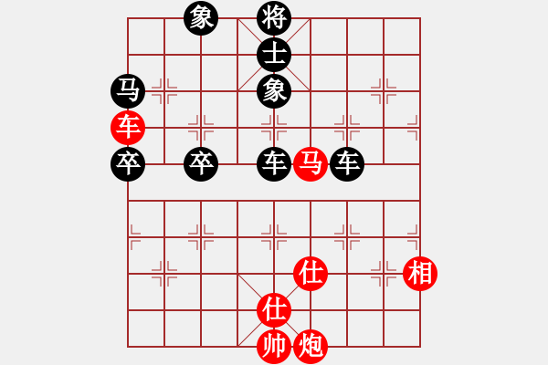 象棋棋譜圖片：仙人指路轉左中炮對卒底炮飛左象 紅左直車右邊馬對黑連進７卒右橫車 香港 鄧榮森 和 香港 林沾濤 - 步數(shù)：90 