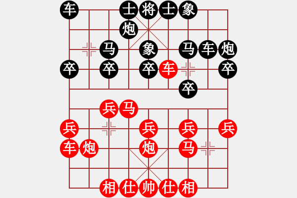 象棋棋譜圖片：男子專業(yè)組 蔣明成 負(fù) 男子專業(yè)組 聶鐵文 - 步數(shù)：20 