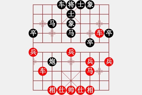 象棋棋譜圖片：張國鳳     先勝 郭瑞霞     - 步數(shù)：40 