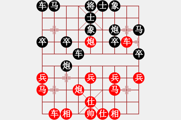 象棋棋譜圖片：時(shí)鳳蘭 先勝 張婷婷 - 步數(shù)：20 