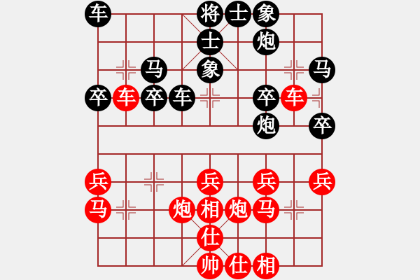 象棋棋譜圖片：時(shí)鳳蘭 先勝 張婷婷 - 步數(shù)：30 