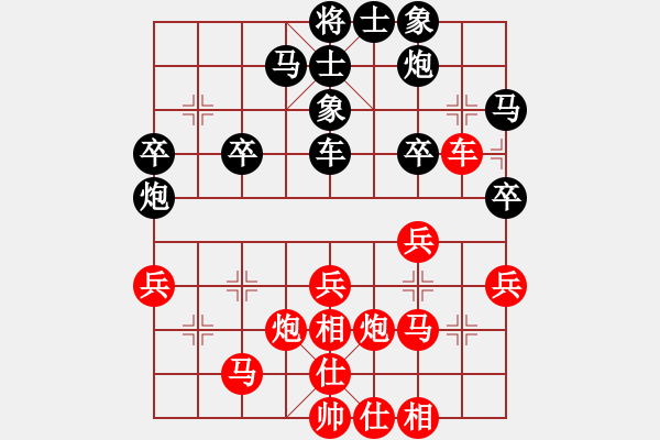 象棋棋譜圖片：時(shí)鳳蘭 先勝 張婷婷 - 步數(shù)：40 