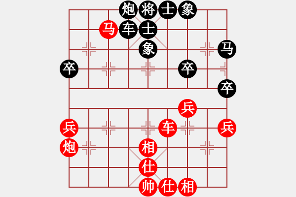 象棋棋譜圖片：時(shí)鳳蘭 先勝 張婷婷 - 步數(shù)：70 